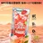 Pomegranate Cloud Mist Green Tea 210g
