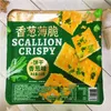 博翔BX香葱薄脆虾脆海苔咸味葱香饼干香酥葱油饼早餐点心追剧零食