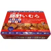 Tengye Yicun New Year Snack Gift Biscuit Box 228g Sea Salt Japanese-Style Round Crackers Holiday Gift Corporate Bulk Purchase Souvenir