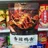 Mamama Spicy Duck Tongue (sold by full case of 30 bags)