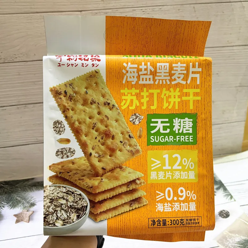 海盐黑麦片苏打饼300g
