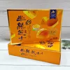 สินค้าใหม่ เค้กชีส ครึ่งสุก 160g กล่อง ขนมว่างสำหรับอาหารเช้า เบเกอรี่ เค้กนุ่มลิ้น ขนมหวาน ของว่างสำหรับงานเฉลิมฉลอง