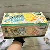 258g Milk Flavor Swiss Roll (12 Boxes per Carton)