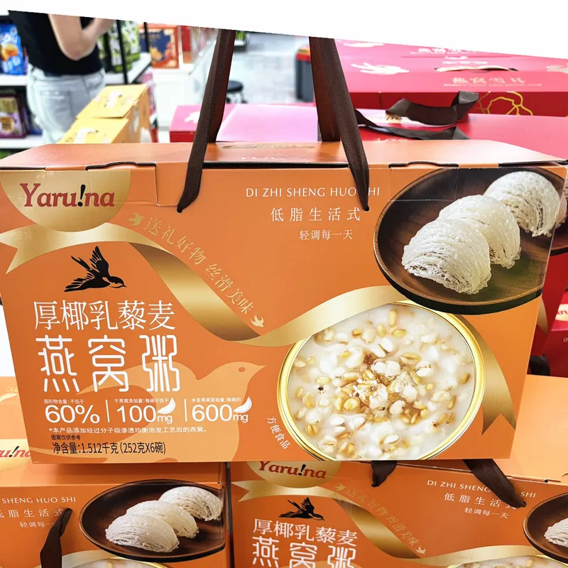 Rich Coconut Milk Quinoa Bird's Nest Porridge 1512g Gift Box