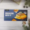 法思觅语88g牛肉酱酥脆饼干鳕鱼松盒装休闲夹心独立包装小吃零食