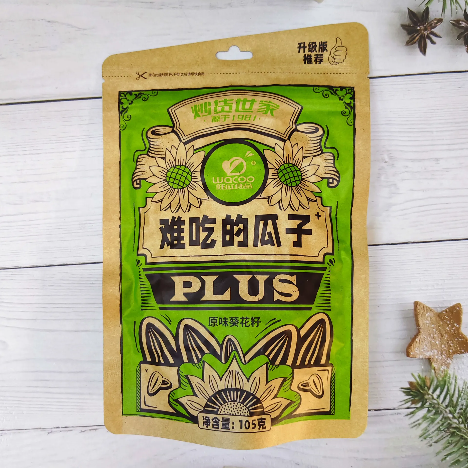 Wanggua Bad-Tasting Sunflower Seeds 105g Caramel Flavor Sunflower Seed Roasted Nut Snack Office Leisure Viral Snack Wholesale Detail image7