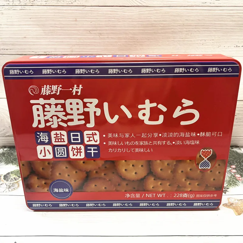 Tengye Yicun New Year Snack Gift Biscuit Box 228g Sea Salt Japanese-Style Round Crackers Holiday Gift Corporate Bulk Purchase Souvenir Detail image4
