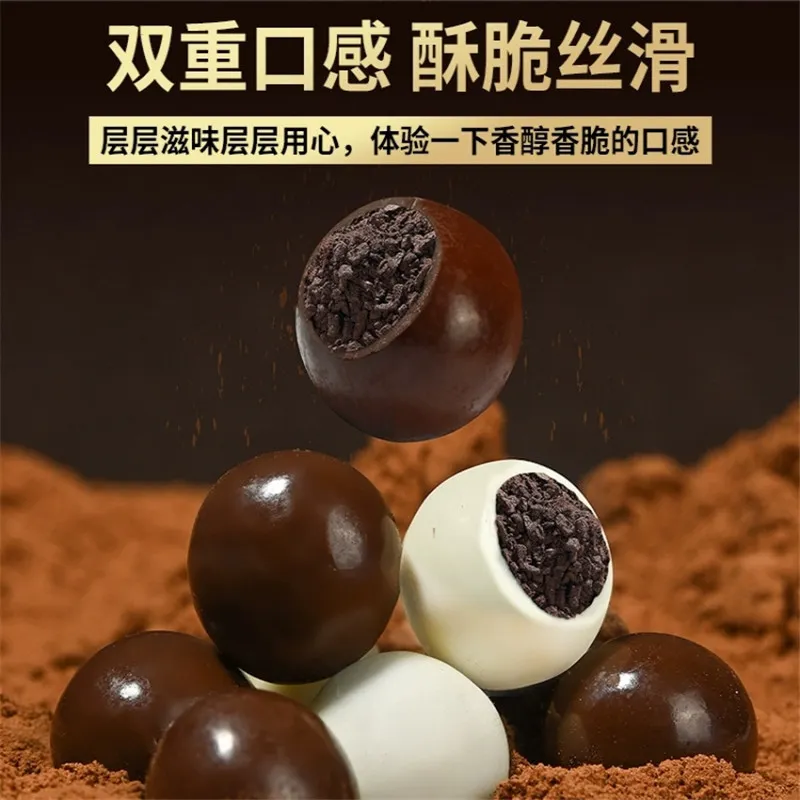 Fansi Miyu Iceberg Volcano Crunchy-Core Filled Chocolate Beads, Coating-Free Compound Chocolate Snack Detail image8