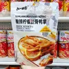 New Sour & Spicy Lemon Boneless Chicken Feet, Refreshing & Delicious, Boneless Chicken Feet, Spicy & Craving-Satisfying, Ready-to-Eat Cooked Snack, Boneless Duck Feet Snack