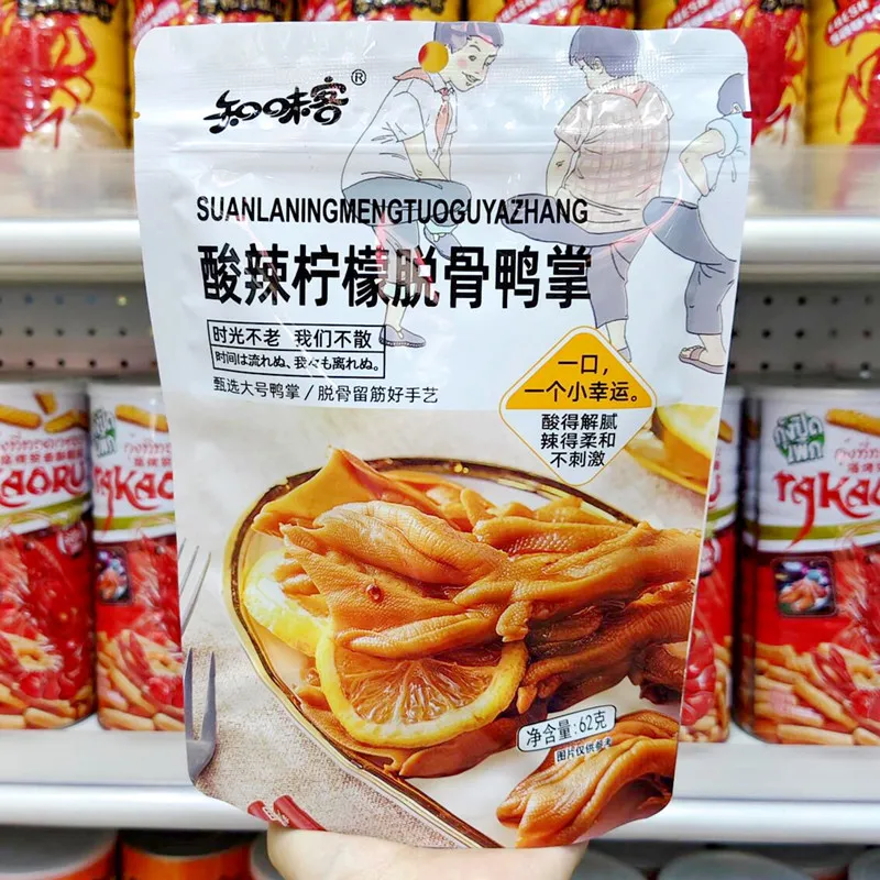 New Sour & Spicy Lemon Boneless Chicken Feet, Refreshing & Delicious, Boneless Chicken Feet, Spicy & Craving-Satisfying, Ready-to-Eat Cooked Snack, Boneless Duck Feet Snack Detail image6