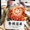 Bai Er Sui Mama Ma soy sauce-braised chicken feet and bagged roasted chicken wing drumettes ready-to-eat meat snack