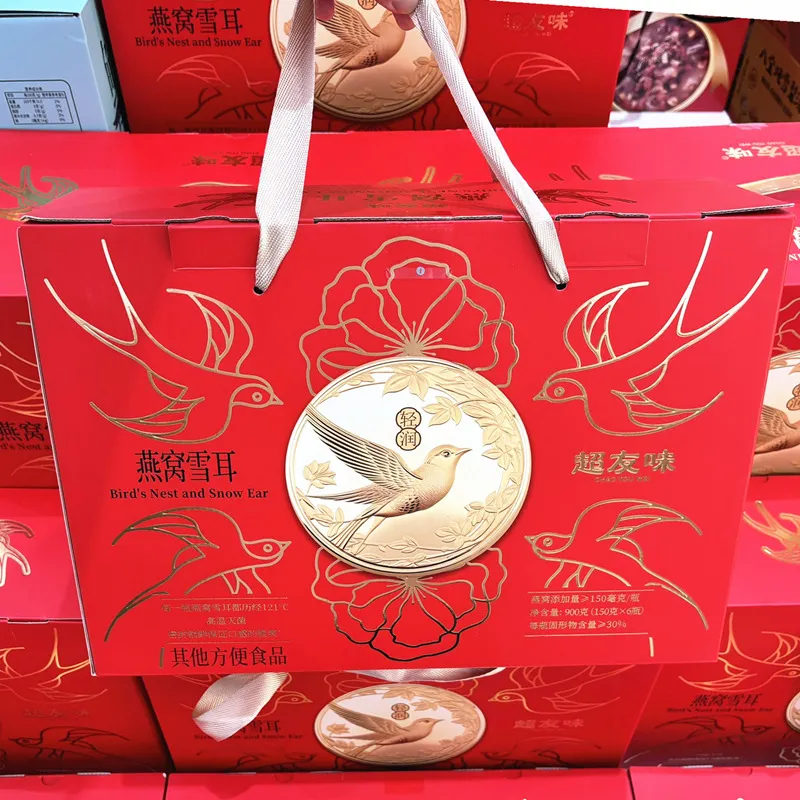 Bird's Nest & Snow Fungus 900g (6 boxes per full case)