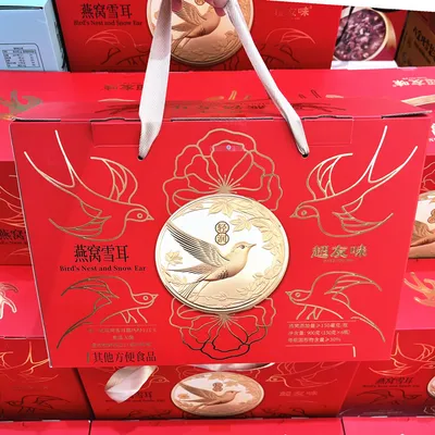 Bird's Nest & Snow Fungus 900g (6 boxes per full case)