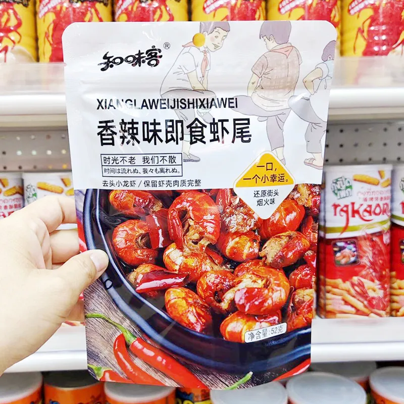 สินค้าใหม่ จิ๋วเว่ยเก๋ กุ้งมังกรหั่นรสเผ็ดฉ่ำพร้อมรับประทาน อาหารปรุงสุกรสหม่าล่า ของทานเล่นจากทะเลและน้ำจืด หัวตัดแล้ว ภาพรายละเอียด3