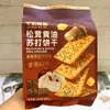 松茸黄油苏打饼300g（16袋/箱）