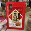 Haneda Meika Rock-Grilled Meat Strips 100g (18 boxes/carton)