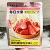 每日冻干草莓大包28g