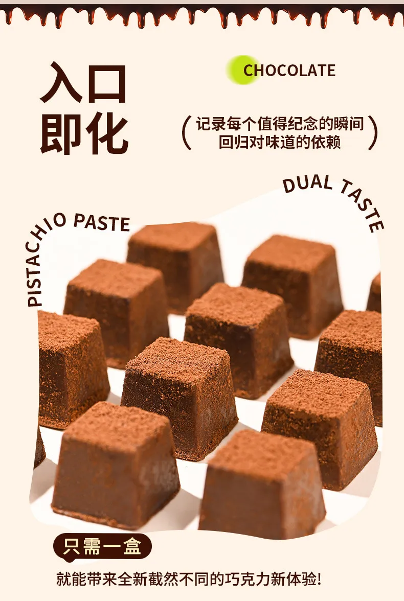 Fasimiyu Pistachio Paste Lava-Filled Chocolate, Dubai-Style Filled Spread, Children's Candy Snack, Christmas Gift Detail image6