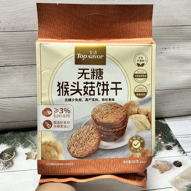 无糖猴头菇饼干302g