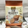 无糖猴头菇饼干302g