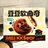 80g Chocolate Soft Cookies