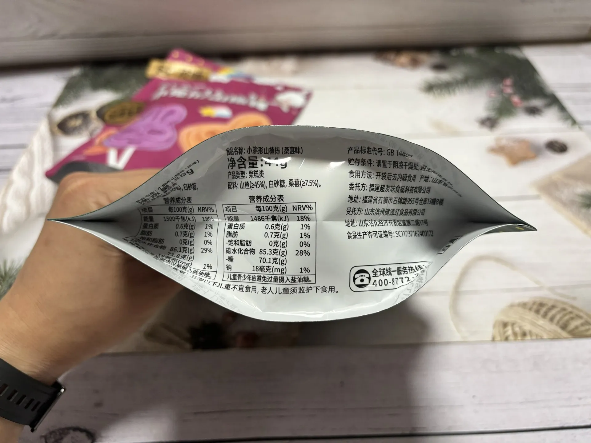 Chao You Wei 102g Rabbit- and Bear-Shaped Hawthorn Lollipops, Children's Hawthorn Fruit Snack, Cute Cartoon Lollipops Detail image1
