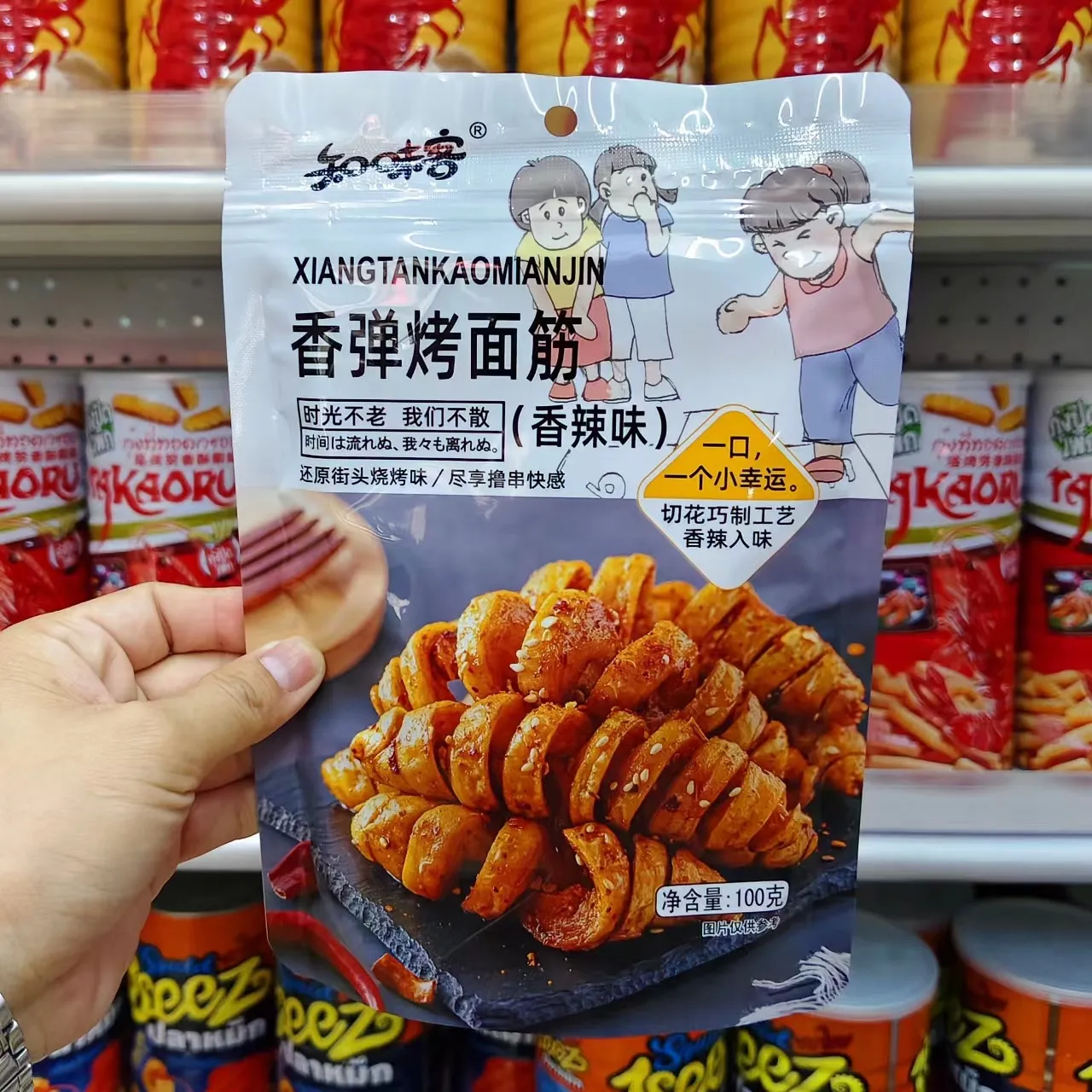 香弹烤面筋（40袋/箱）