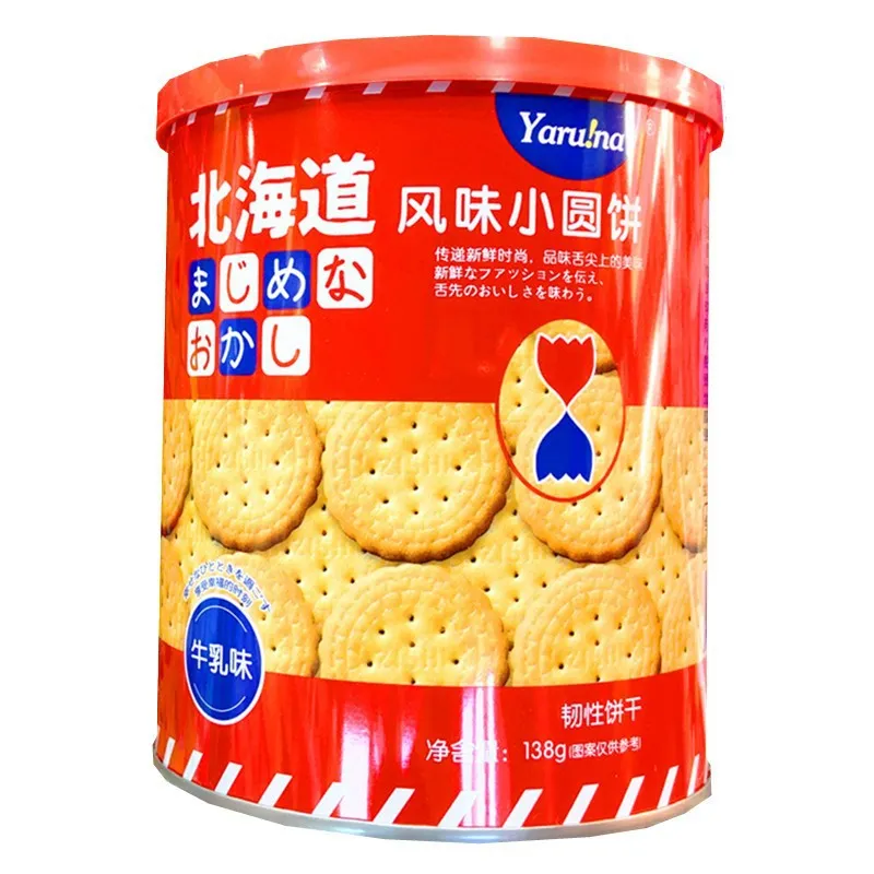 北海道风味日式小圆饼罐装138g天日盐牛乳味小饼干膨化休闲零食 详情图5