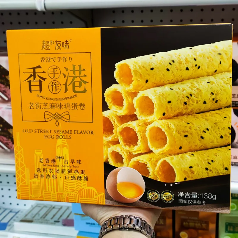 Old Street Original Handmade Egg Rolls, Sesame Egg Rolls, Seaweed Phoenix Rolls, Crispy Biscuit Gift Box, Wafer Rolls Detail image1