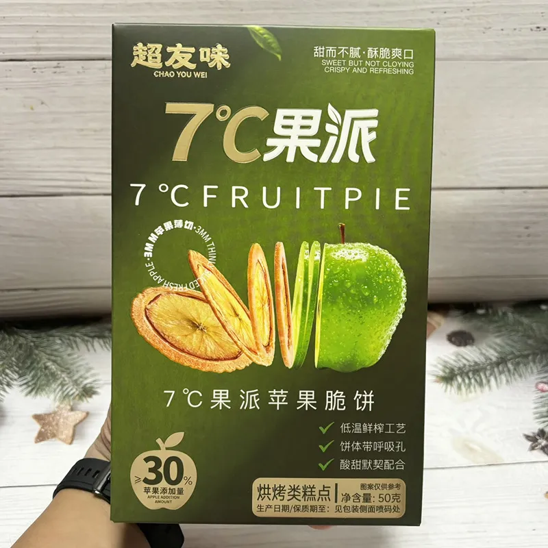 Fruit Pie Apple and Dragon Fruit Crispy Biscuits, Baked Snack Pastry, Afternoon Tea Gift Detail image5