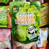 Video del producto: gominolas pelables sabor uva verde Chaoyouwei KK, caramelos infantiles, gominolas pelables sabor uva morada, aperitivo para oficina