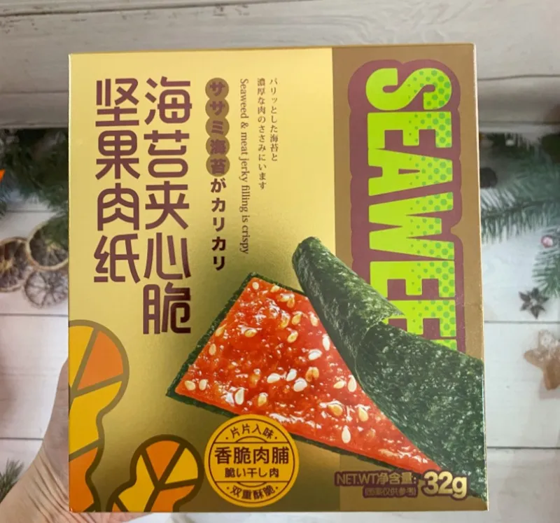 유브오 견과 육포 종이 해조류 샌드 바삭한 돼지고기·닭고기 슬라이스 사무실 간식 바삭한 육포 종이 상세 이미지2