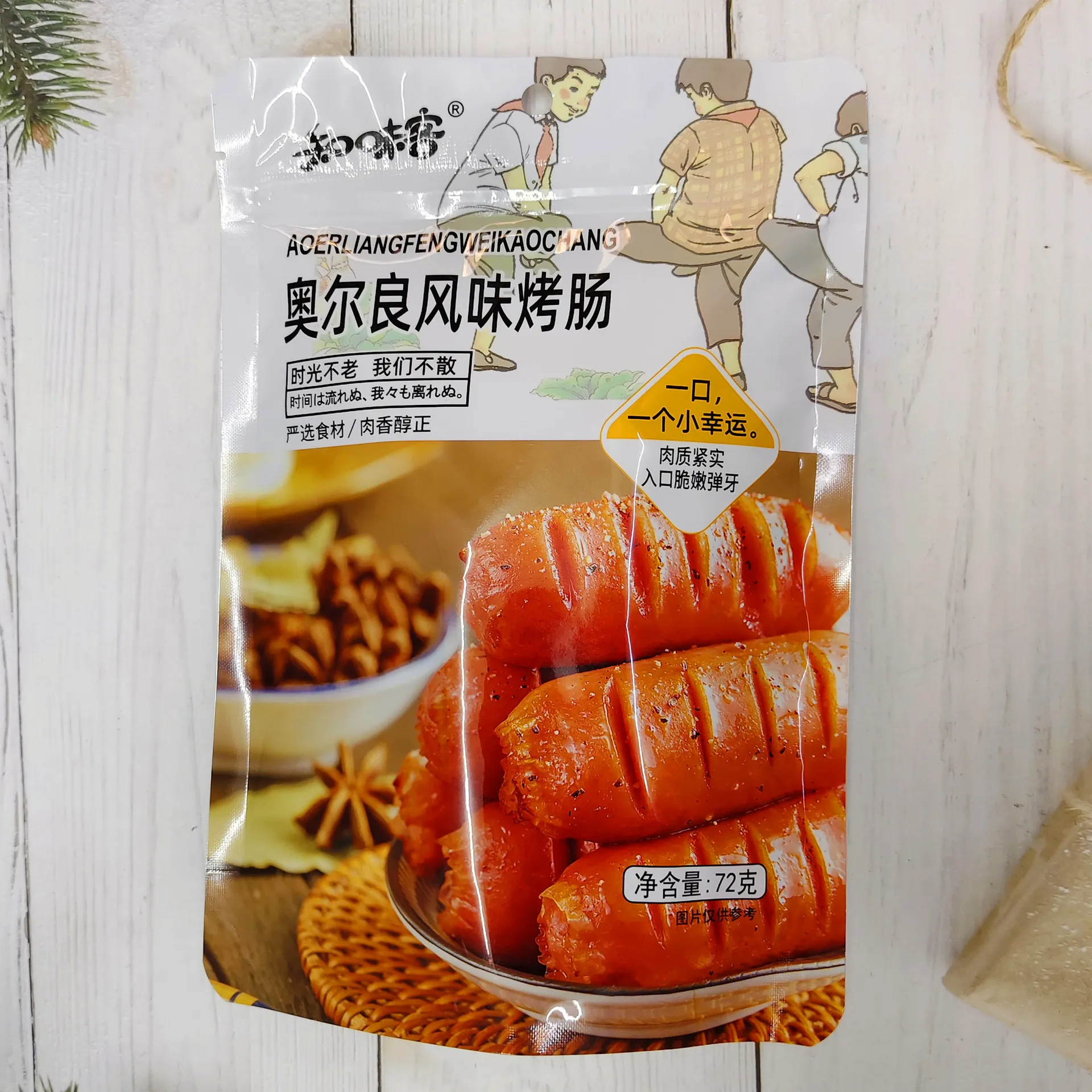 Orleans Flavor Grilled Sausage 72g