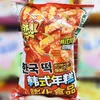New Korean-Style Rice Cake Ready-to-Eat Cheese and Sweet Spicy Flavor Puffed Snack Crispy Leisure Snack for Office and Cinema Product Video