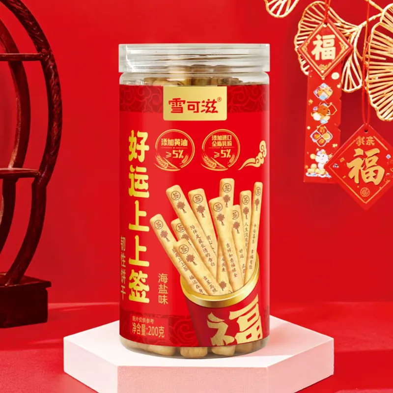 Xuekezi Fun Biscuits 200g Good Luck Top Fortune Slip / Truth or Dare Casual Gathering Afternoon Tea Snack Detail image1
