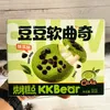 80g Matcha Soft Cookies