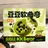 80g Matcha Soft Cookies