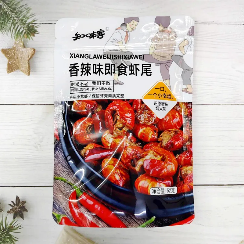 สินค้าใหม่ จิ๋วเว่ยเก๋ กุ้งมังกรหั่นรสเผ็ดฉ่ำพร้อมรับประทาน อาหารปรุงสุกรสหม่าล่า ของทานเล่นจากทะเลและน้ำจืด หัวตัดแล้ว ภาพรายละเอียด2