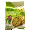 Boxiang Yuxiang Mingguo Almond Shortbread Cashew Biscuits 300g Bagged Snack Afternoon Tea Pastry Wholesale