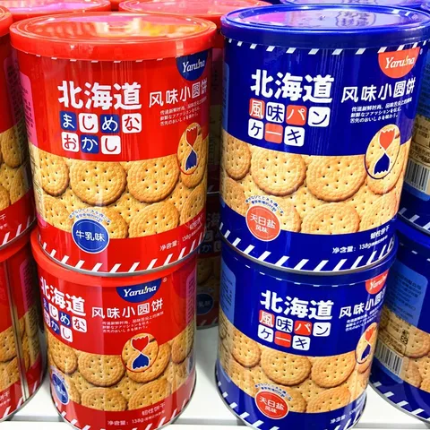 Hokkaido-Style Japanese Mini Round Biscuits, Canned 138g, Sun-Dried Salt and Milk Flavors, Biscuit Puffed Snack