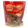 New Secret Recipe Aged Braised Duck Feet 280g Classic Braised Flavor Pre-cooked Duck Feet Small Pack Ready-to-Eat Casual Spicy Snack