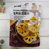 香辣黑鸭味莲藕片独立包装开袋即食脆藕酱卤味素菜下饭菜蔬菜零食
