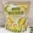 Mini Puff Rolls, Durian Flavor