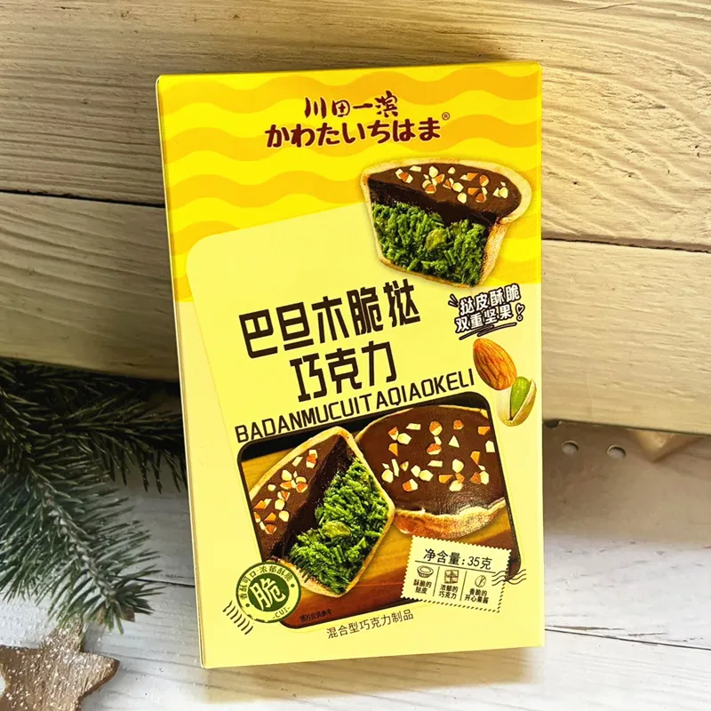 Almond Crunch Tart Chocolate 35g (36 boxes/carton)