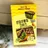 Almond Crunch Tart Chocolate 35g (36 boxes/carton)