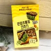 Almond Crunch Tart Chocolate 35g (36 boxes/carton)