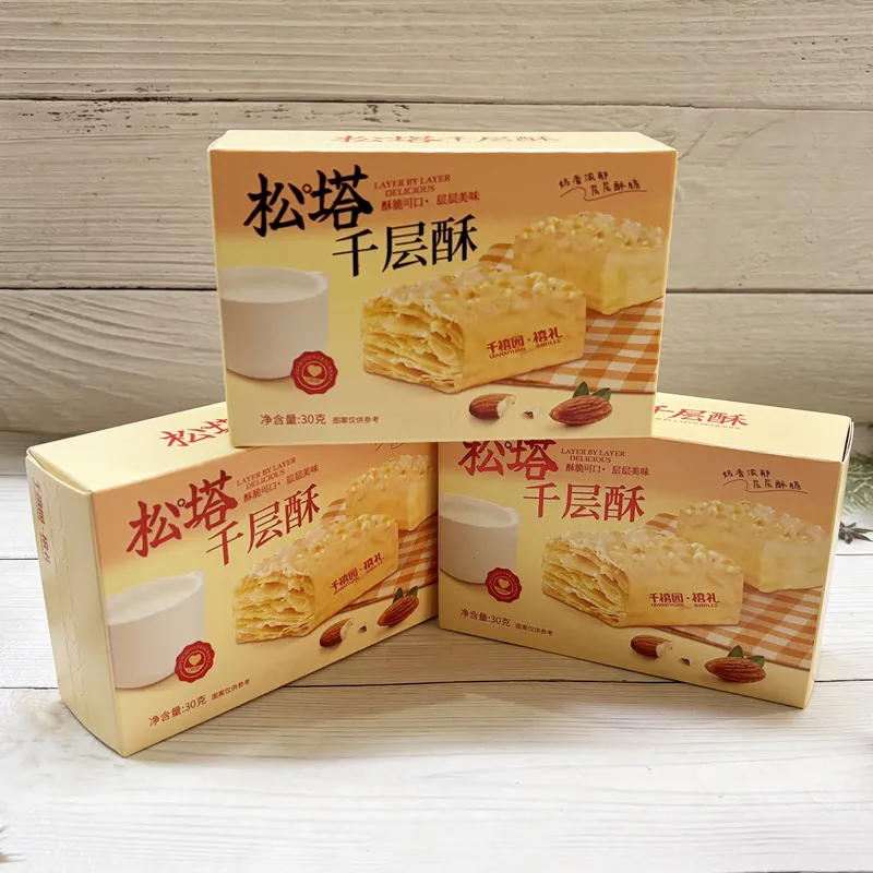 Double Delight Egg Tart Mini Round Biscuits Wedding, Full-Month Celebration and School Admission Gift Box with Wedding Pastries and Pine Tower Mille-feuille Pastries, Boxed Snacks Detail image5