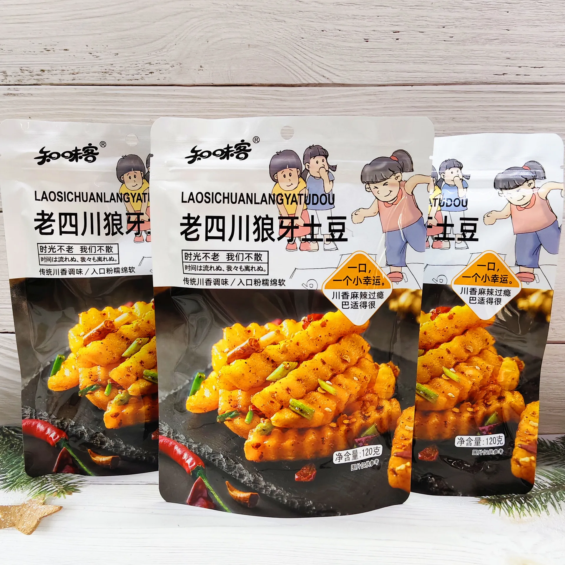 Lao Sichuan Wavy Potato and Pickled Chili Bamboo Shoots Ready-to-Eat Potato Snack, Individually Packaged Detail image4