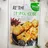 120g Braised Tofu in Savory Sauce (Savory Braised Flavor)