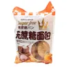 金语乳酸菌黄油味无蔗糖面包早餐点心代餐饱腹8枚336g手撕包零食